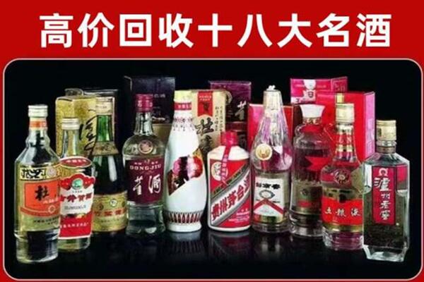 吕梁交城县回收老酒