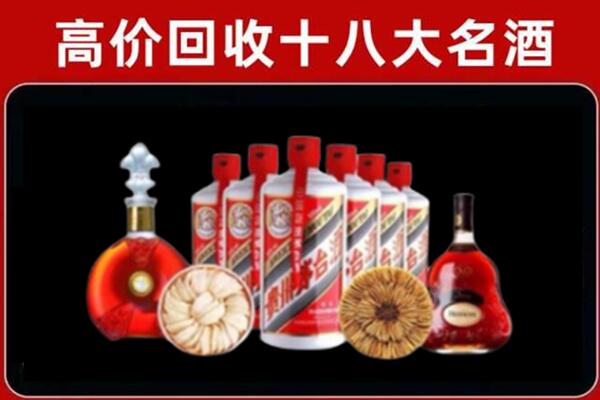 吕梁交城县回收名酒店