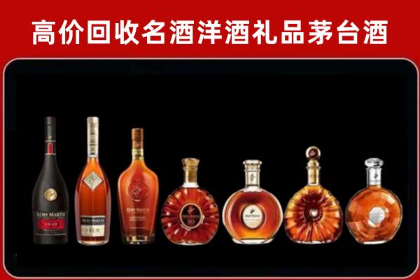 吕梁交城县回收拉菲红酒
