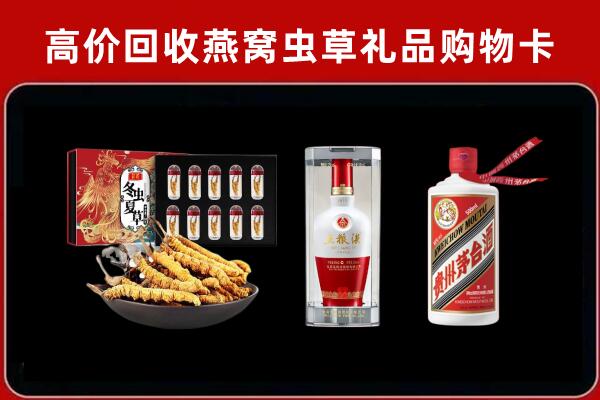 吕梁交城县回收名酒哪家好