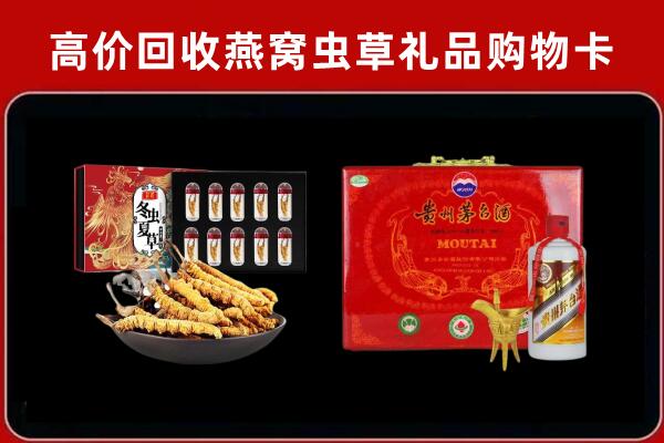 吕梁交城县回收15年茅台酒
